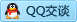 QQ在线咨询3057673174